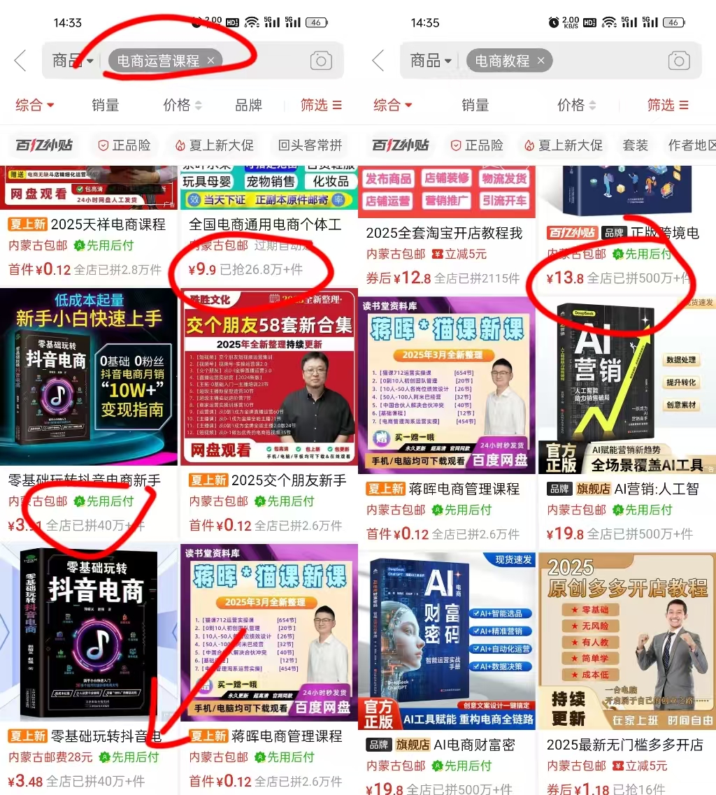 图片[1]-加盟苍穹网创，实现真正的“睡后收入”！！！-苍穹网创