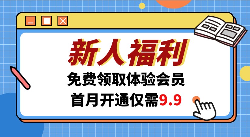 苍穹网创– 全网网赚项目聚合站