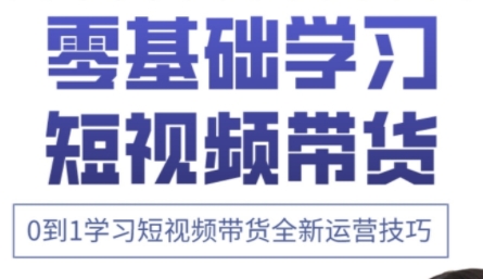 小希老师·快手运营+高阶剪辑实战课-苍穹网创