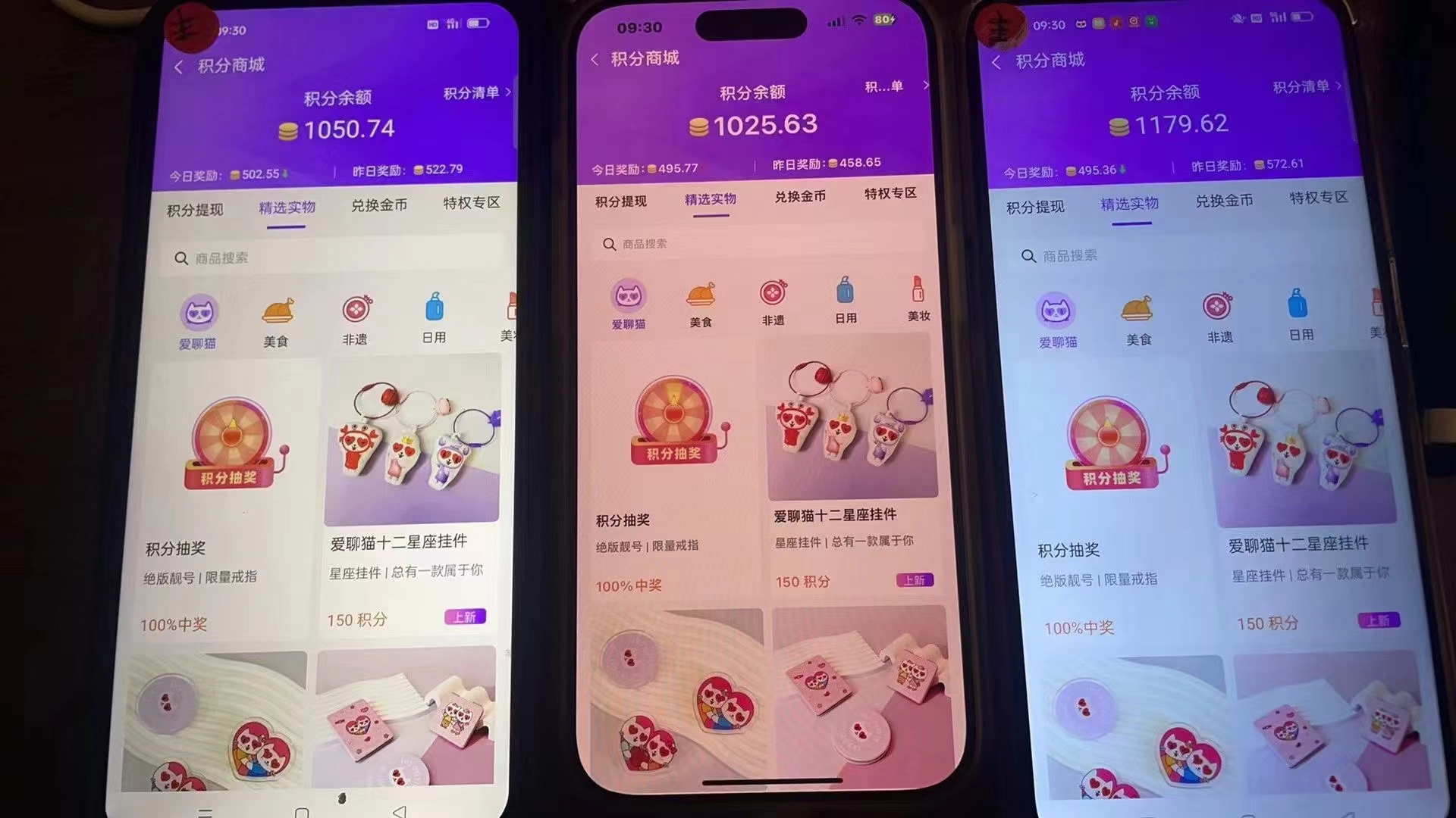 图片[2]-语聊自刷掘金，当天学会，当天见收益，轻松日入300+-苍穹网创