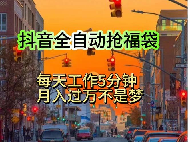 挂机日入1000+，躺着也能吃肉，适合宝爸宝妈学生党工作室，电脑手…-苍穹网创