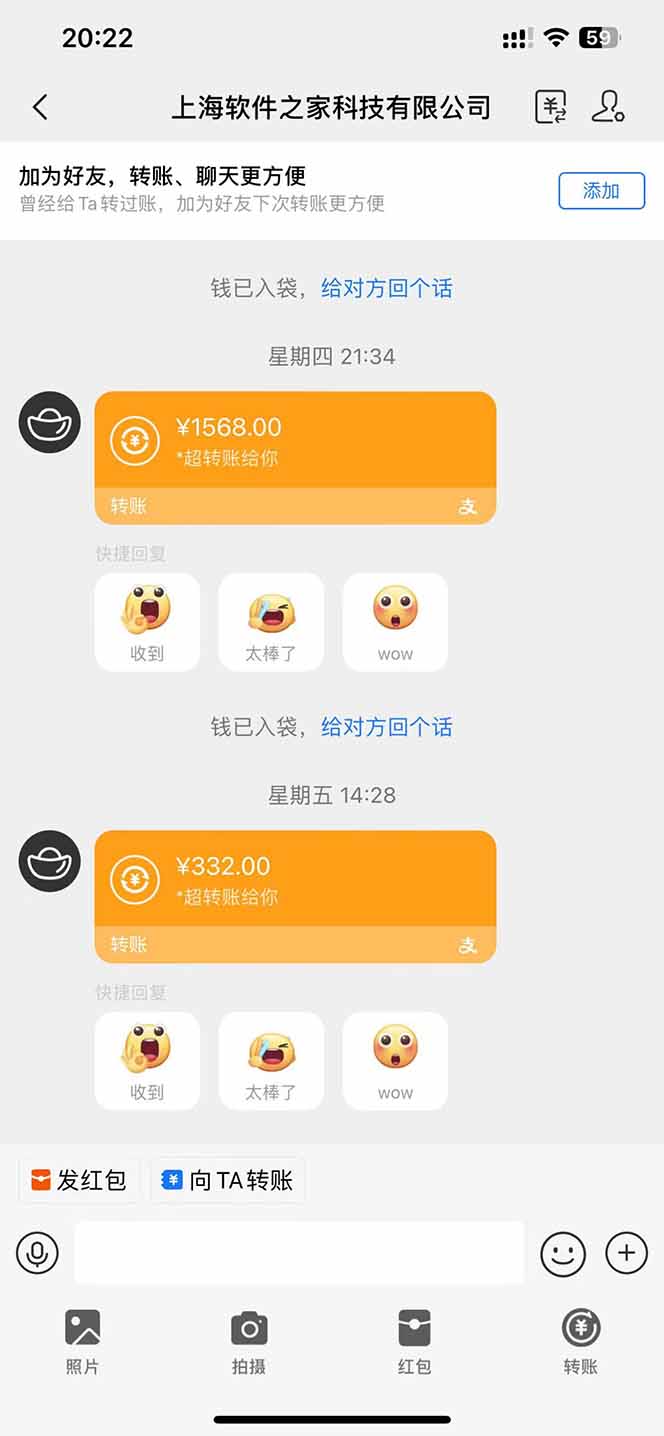 图片[1]-电脑挂机应用下载，单机每天俩小时300+管道收益每天轻松日入1000+-苍穹网创