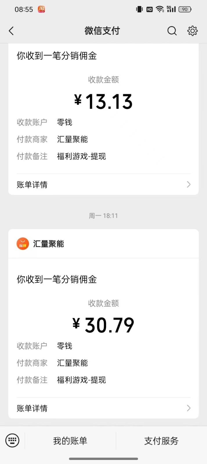图片[1]-2024最新手机看广告项目，单手机日入20-30+，零门槛，只需一部安卓手机，小白专属-苍穹网创