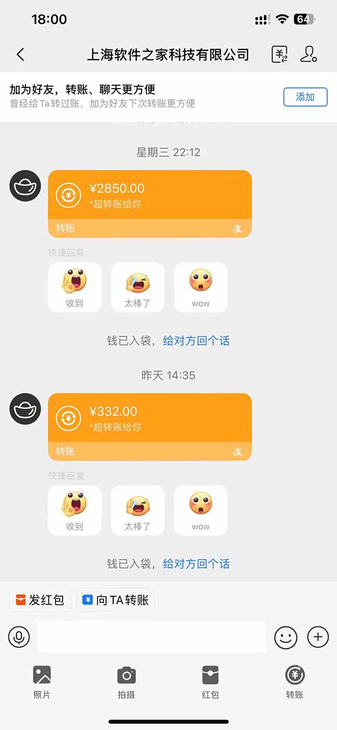 图片[2]-AI脚本自动挂机，单机每天收益300+管道收益轻松日入1000+-苍穹网创