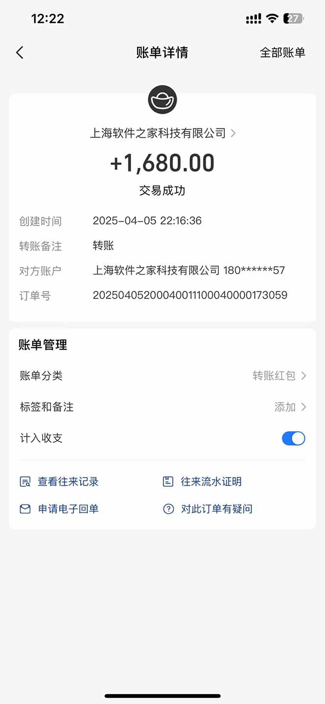 图片[2]-最新电脑挂机，单机每天收益300+并带有丰厚团队管道收益-苍穹网创