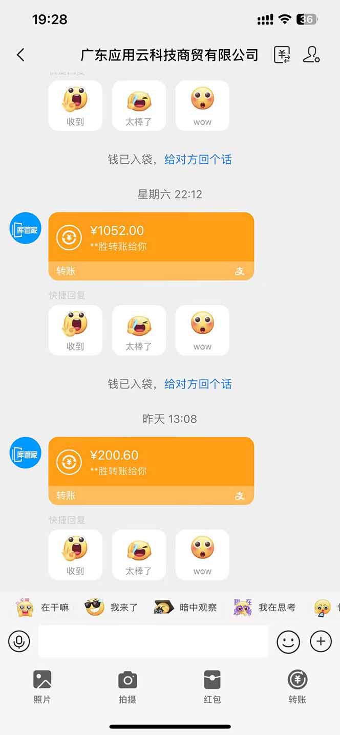 图片[2]-最新电脑挂机  带有管道收益，轻松日入1000+无上限-苍穹网创