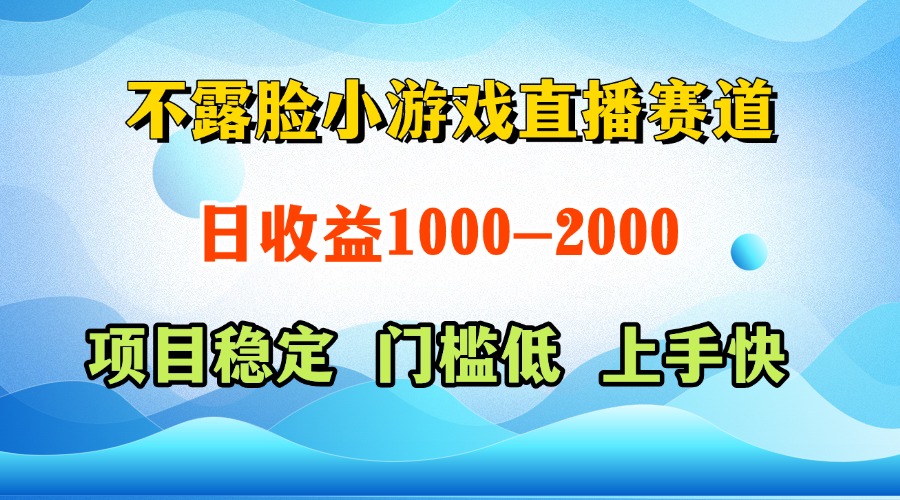 一天收益1000+  视频号，快手 双平台项目 门槛低 ， 上手快-苍穹网创