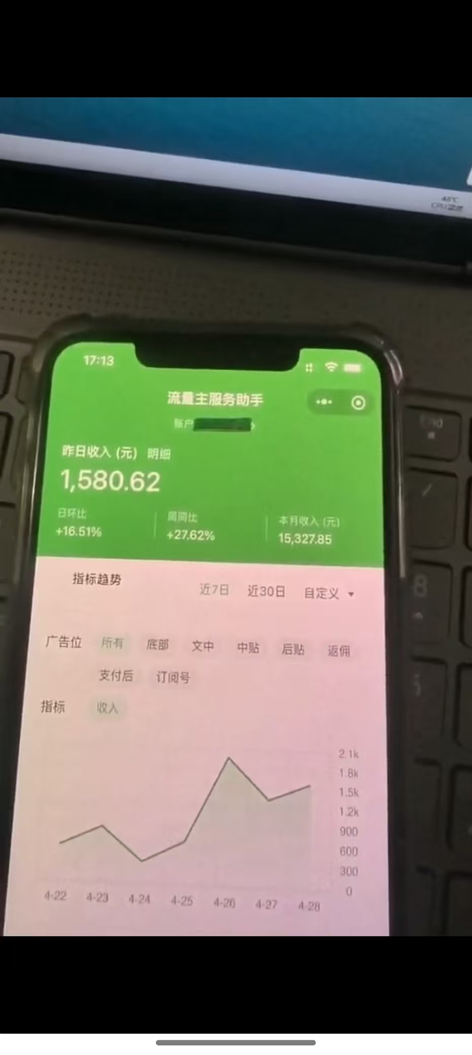 图片[2]-最新公众号托管躺赚项目，操作简单，只需复制粘贴，小白每天花五分钟，…-苍穹网创