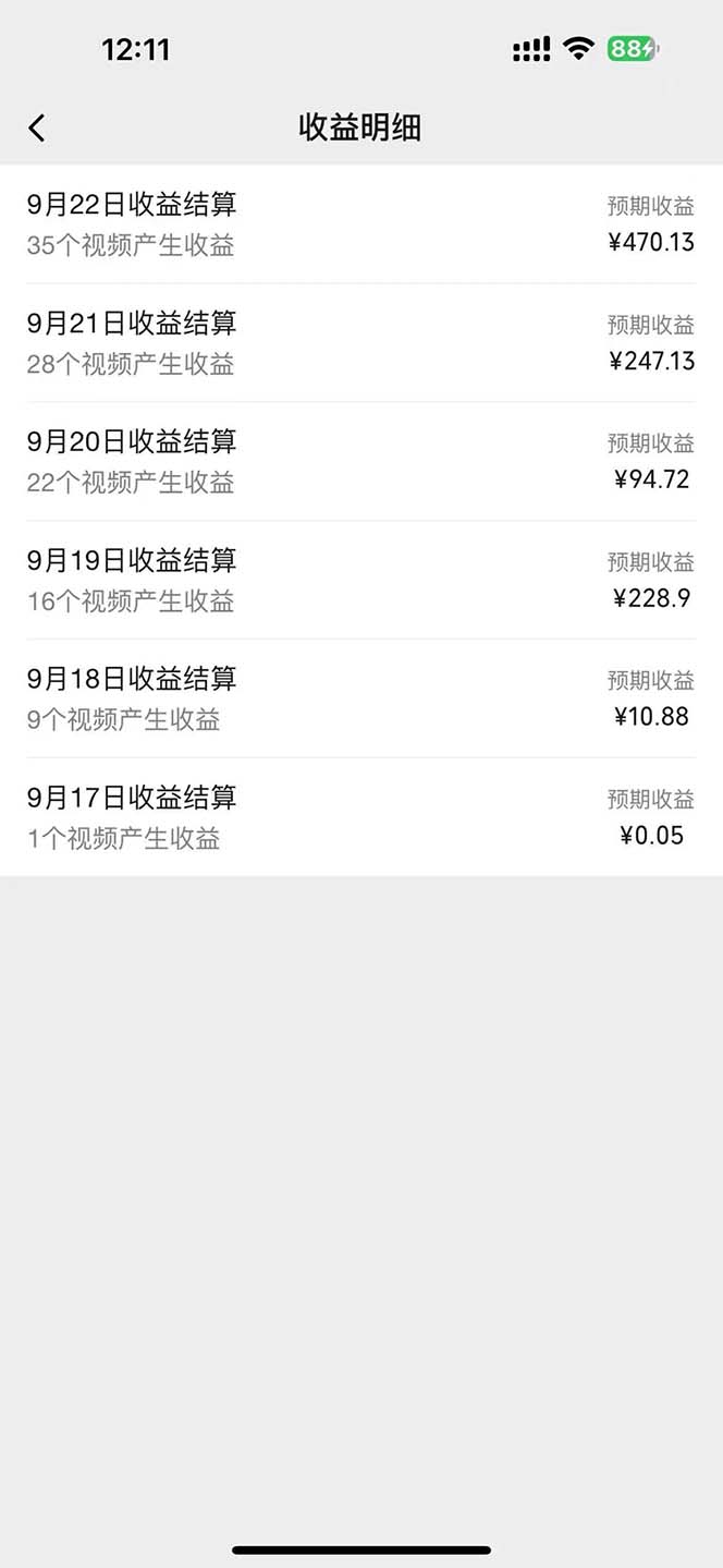 图片[1]-2024影视解说最新玩法，AI一键生成原创影视解说， 十秒钟制作成品，解…-苍穹网创