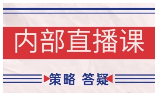 鹿鼎山系列内部课程(更新2025年4月)专注缠论教学，行情分析、学习答疑、机会提示、实操讲解-苍穹网创