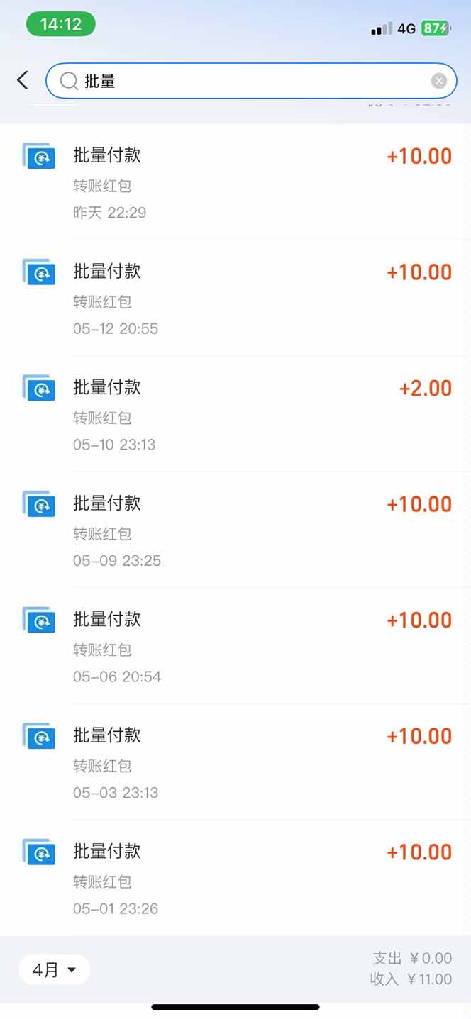 图片[1]-手机每天看看广告就能赚钱，单设备收益40+ 无需养鸡，实测稳定-苍穹网创