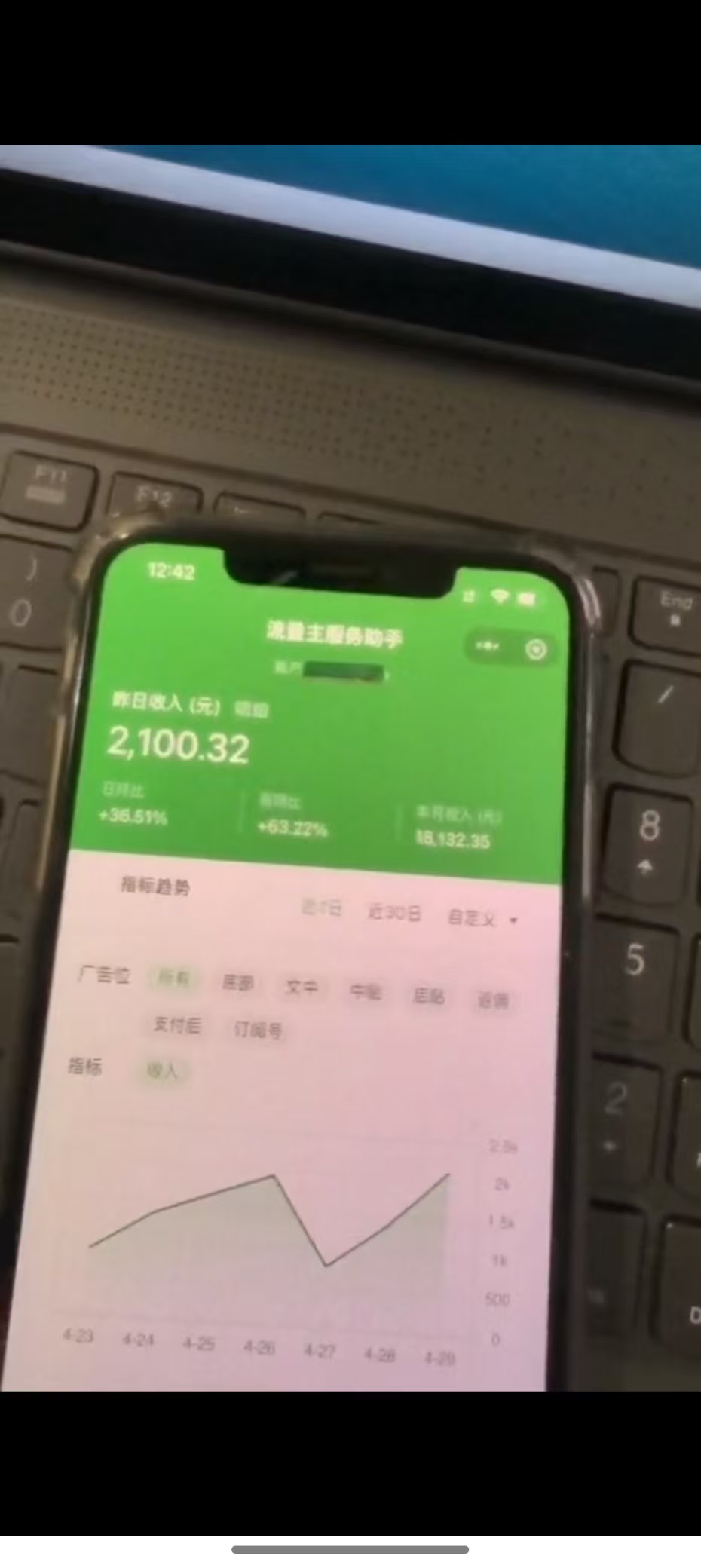 图片[3]-最新公众号托管躺赚项目，操作简单，只需复制粘贴，小白每天花五分钟，…-苍穹网创