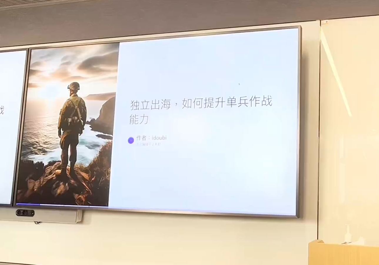 哥飞·独立站运营从SEO到Adsense全方位攻略-苍穹网创