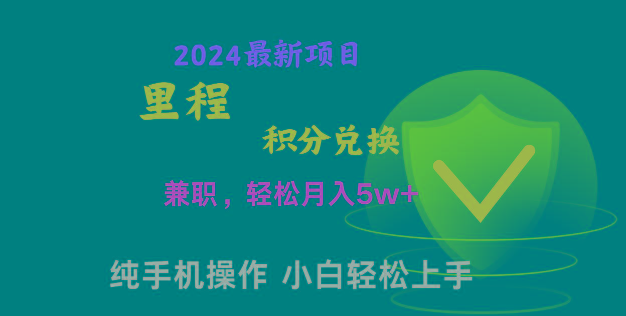 暑假最暴利的项目，市场很大一单利润300+，二十多分钟可操作一单，可批量操作-苍穹网创