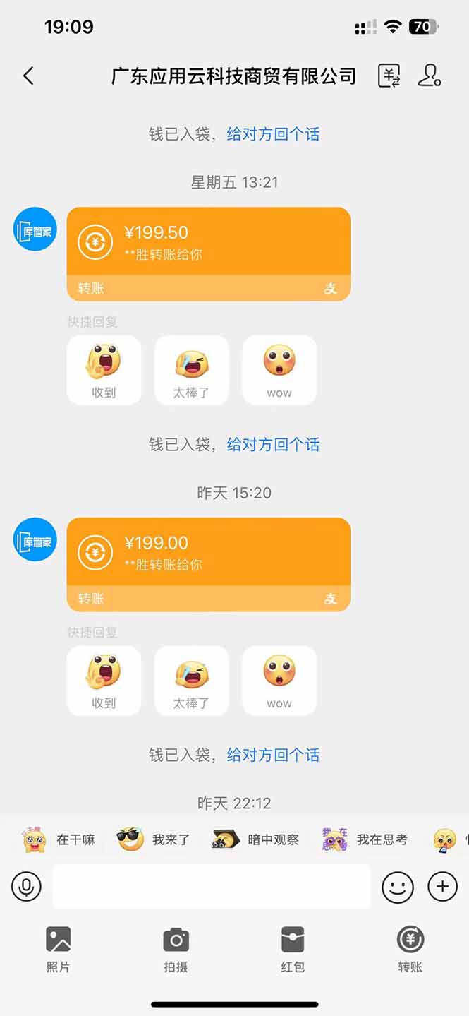 图片[2]-应用云脚本全自动下载拉新，小白也能轻松日入1000+-苍穹网创