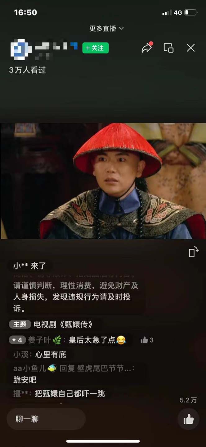 图片[1]-视频号无人播剧，拉爆流量不违规，一天到手5000多，小白当天上手，多…-苍穹网创