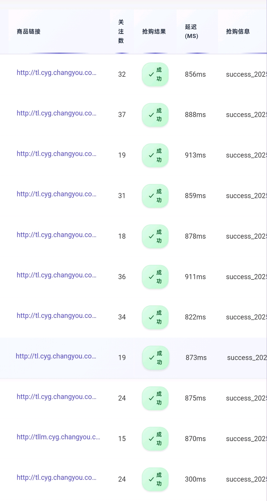 Sky使用教程 软件下载-苍穹网创