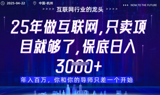 视频号直播带货代运营，只需提供账号，无需剪辑、直播和运营，只管坐收佣金【揭秘】-苍穹网创