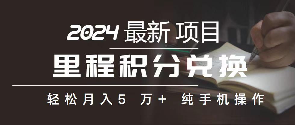 2024最新项目，冷门暴利，暑假来临，正是项目利润爆发时期。市场很大，…-苍穹网创