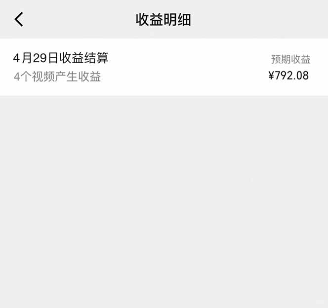 图片[1]-视频号AI小说漫画，无需剪辑，一键洗稿原创，小白日入500+，喂饭级教程-苍穹网创
