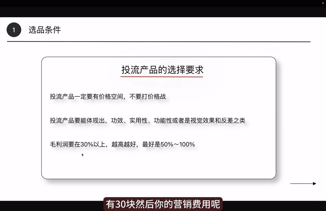 炳森跨境·TikTokShop-苍穹网创
