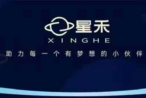 星禾抖音短视频带货，学习短视频带货，带你爆单起飞-苍穹网创
