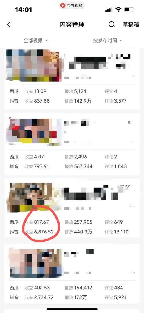 图片[1]-爆笑三国，条条爆款，5分钟1条原创视频，一条收益7000＋，一键分发多平…-苍穹网创