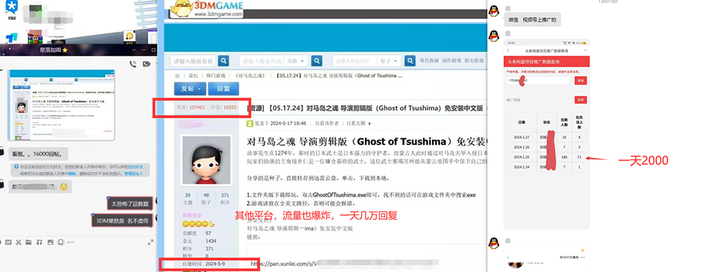 图片[3]-热门赛道掘金_小白快速入局挣钱，可矩阵【完整实操】-苍穹网创