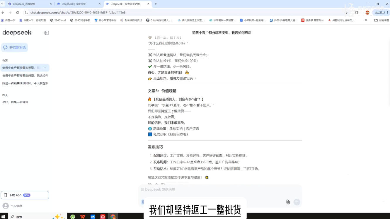 悟哥·能落地的销售实战课(更新2月)-苍穹网创