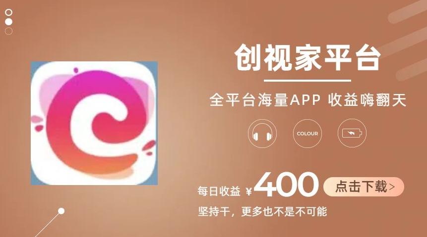 全新爆火项目，简单剪辑视频，日入500+【揭秘】-苍穹网创