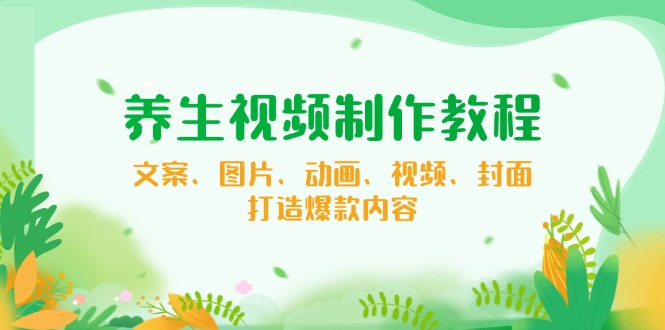 【小程序自动裂变项目】全自动推广，被动收益稳定500-2000+-苍穹网创