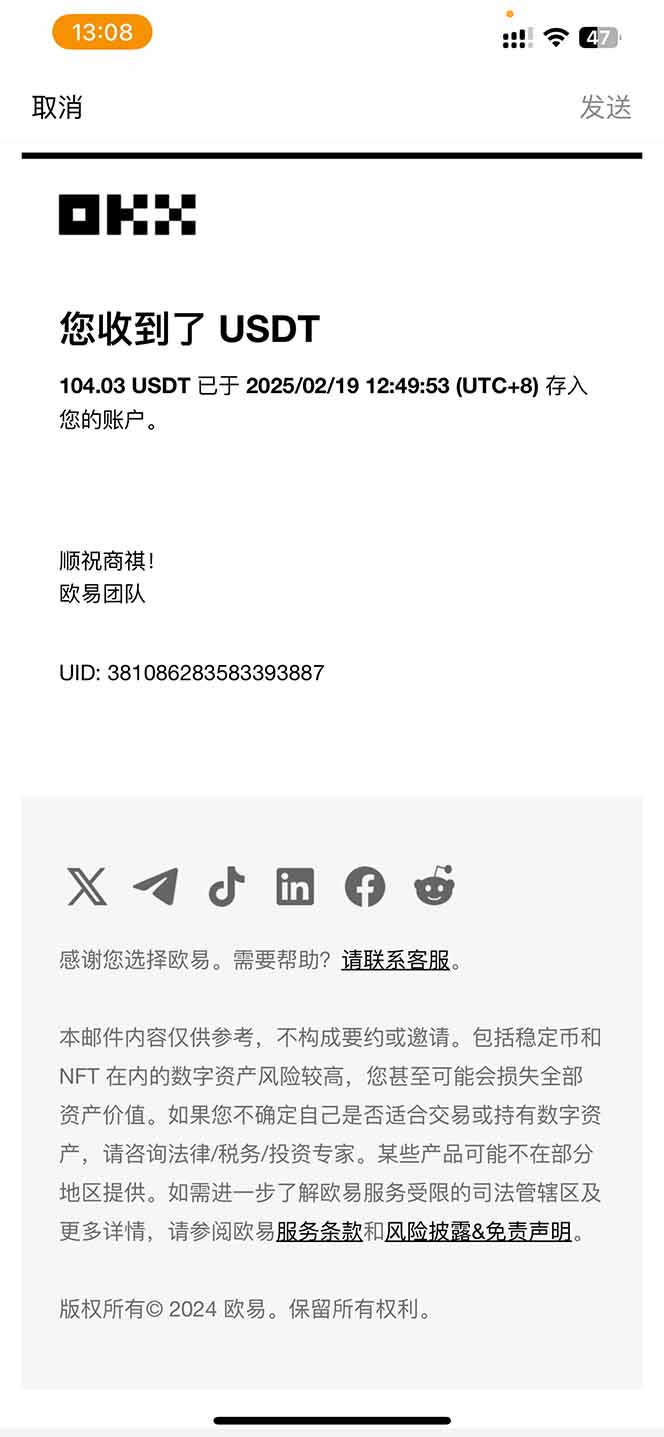 图片[1]-香港算力筹电脑全自动挂机，单机每天收益300-500+，并附带丰厚管道收益-苍穹网创