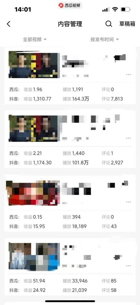图片[2]-爆笑三国，条条爆款，5分钟1条原创视频，一条收益7000＋，一键分发多平…-苍穹网创