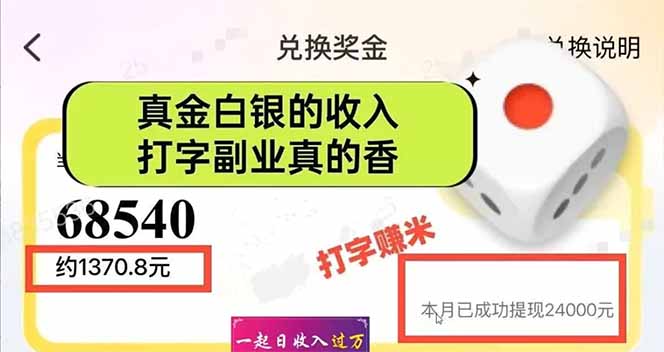 图片[1]-手机聊天即可赚钱，一小时狂薅300+！多开矩阵立马翻倍，提现秒到账！(…-苍穹网创