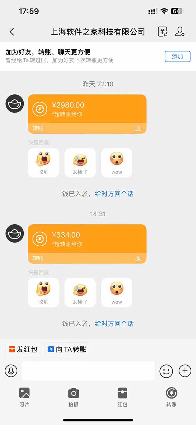 图片[1]-AI脚本自动挂机，单机每天收益300+管道收益轻松日入1000+-苍穹网创