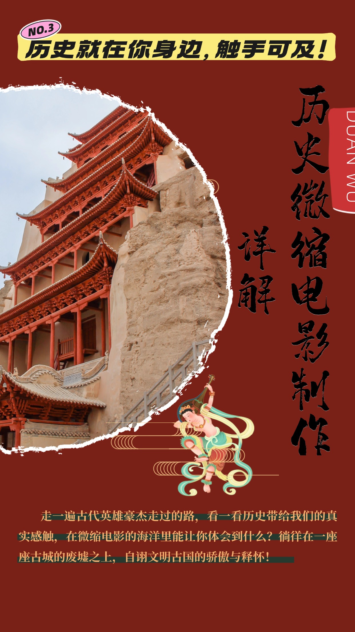 制作微缩视频还原历史，感动古今的画面吸粉无数，赚多少你说了算！-苍穹网创