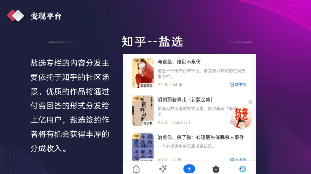 喃喃老师·AI写作创作营-苍穹网创