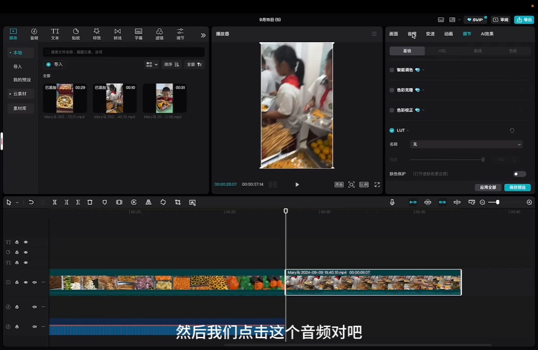 马丽老师·2024托管校长自媒体运营课-苍穹网创