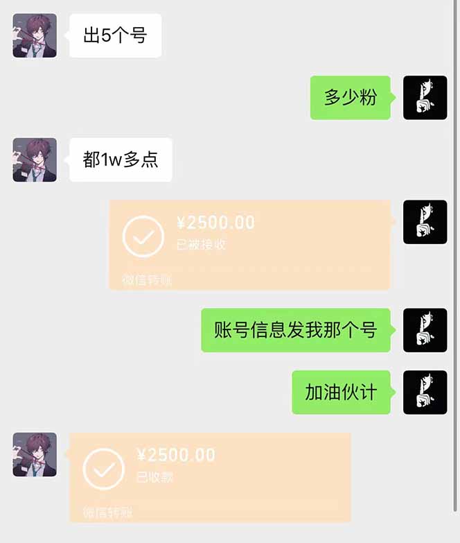 图片[1]-抖音千粉计划日入500+免费知识分享！-苍穹网创
