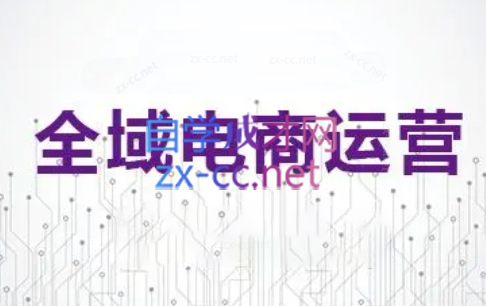 白戈电商·2023-2025淘宝店群运营(更新4月)-苍穹网创