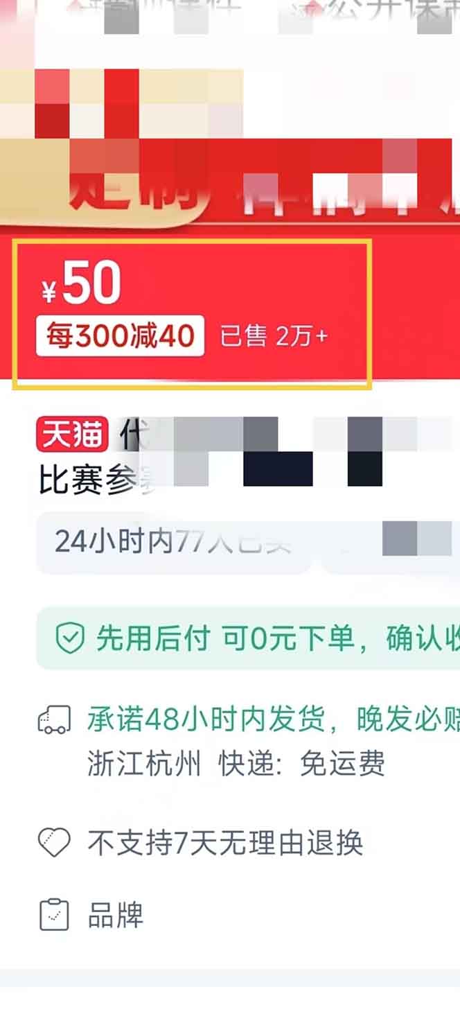 图片[1]-揭秘微课制作，0成本高收益，真正蓝海好项目，AI助力，小白一学就会，…-苍穹网创