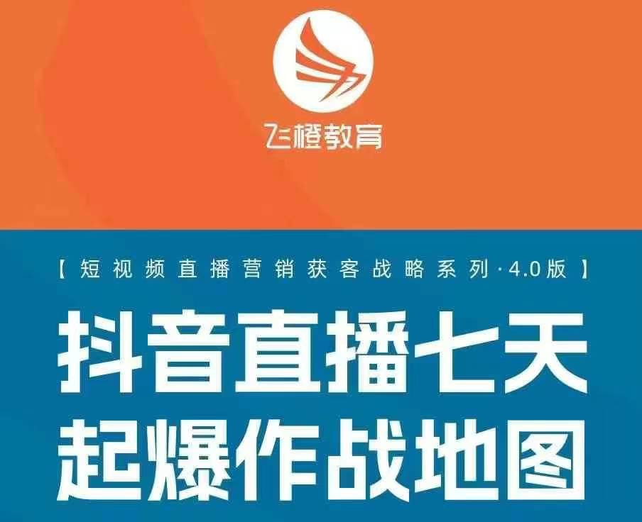 飞橙许茹冰四套PPT资料-苍穹网创