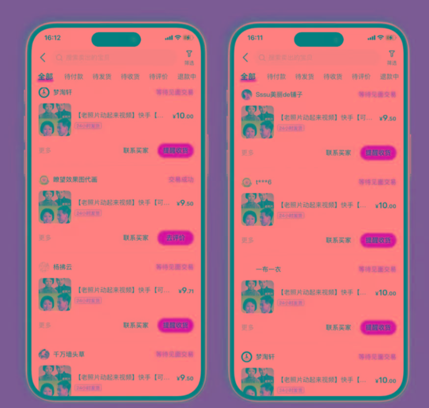 图片[2]-全网爆火的AI让老照片动起来教程，蹭热点日赚3000+，内含免费工具一键…-苍穹网创