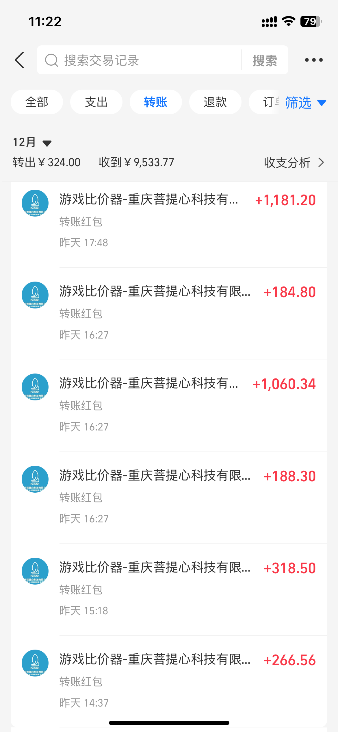 图片[4]-0基础游戏自动搬砖，轻松日入1000+ 简单有手就行-苍穹网创
