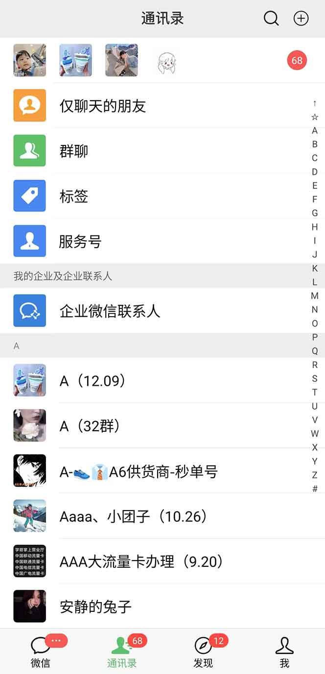 图片[1]-抖音小红书视频号全品类自动化引流获客，每日精准引流目标粉丝200+-苍穹网创