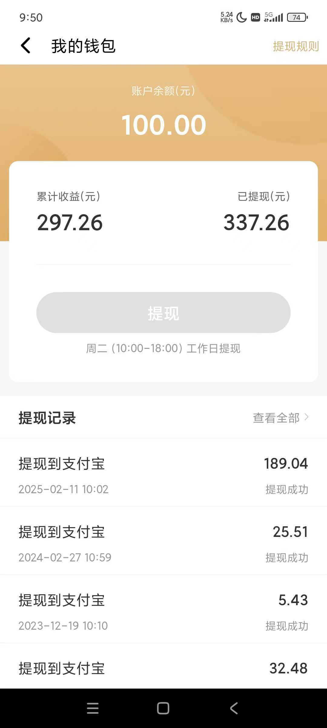 图片[1]-全自动挂机赚钱项目！一部手机或电脑即可，0投无风险一天1-200+-苍穹网创