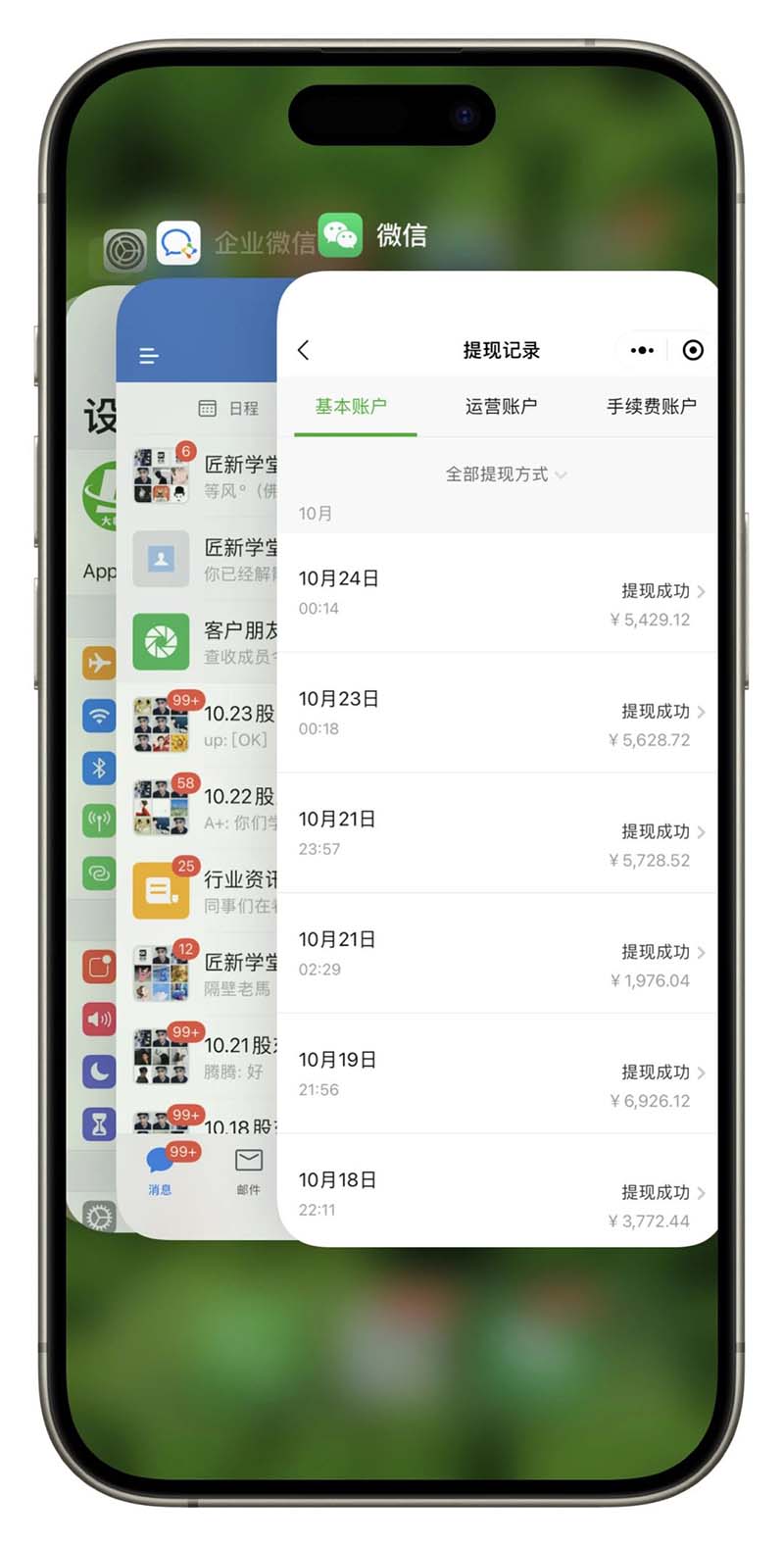 图片[3]-2024最后两个月如何通过”创业IP“卖项目年入”百万“,创业IP+最强引流…-苍穹网创
