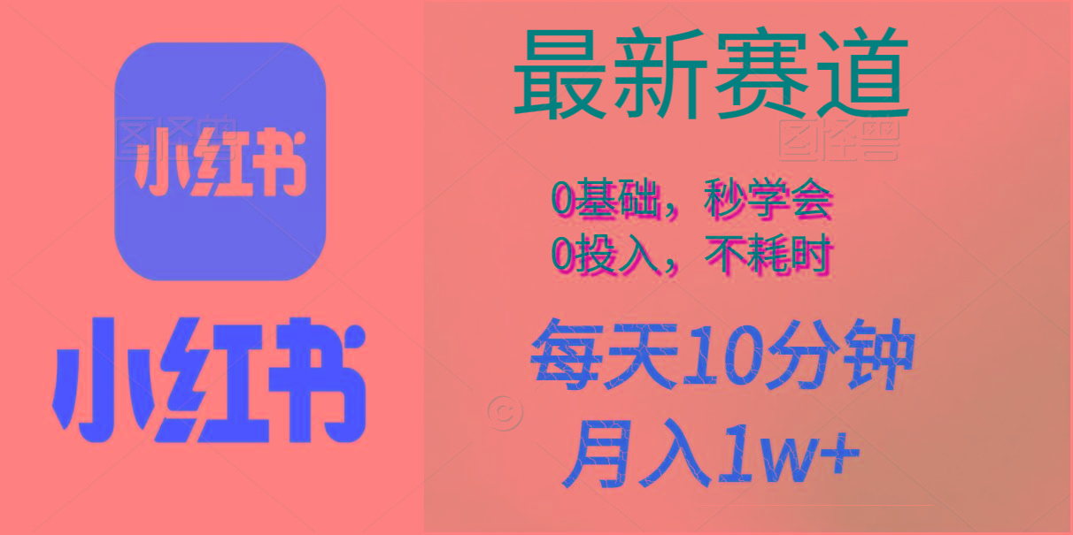 每天10分钟，月入1w+。看完就会的无脑项目-苍穹网创