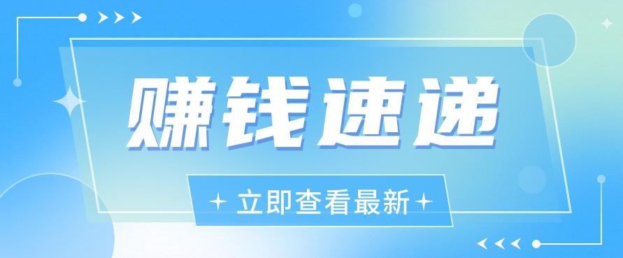视频号历史人物赛道新玩法，20多个视频就有上百的收益，新手躺赚攻略-苍穹网创