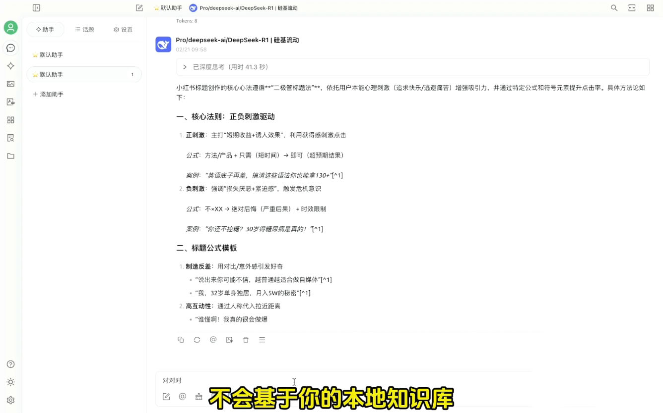 六叔的AI指令实战课(更新2月)-苍穹网创